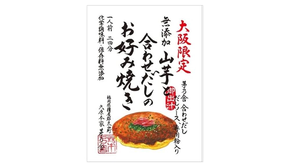 茅乃舎 - ⑥coco さま専用✨ 5～6000円台ギフト｜茅乃舎(かやのや)｜久原本家通販サイト（公式）